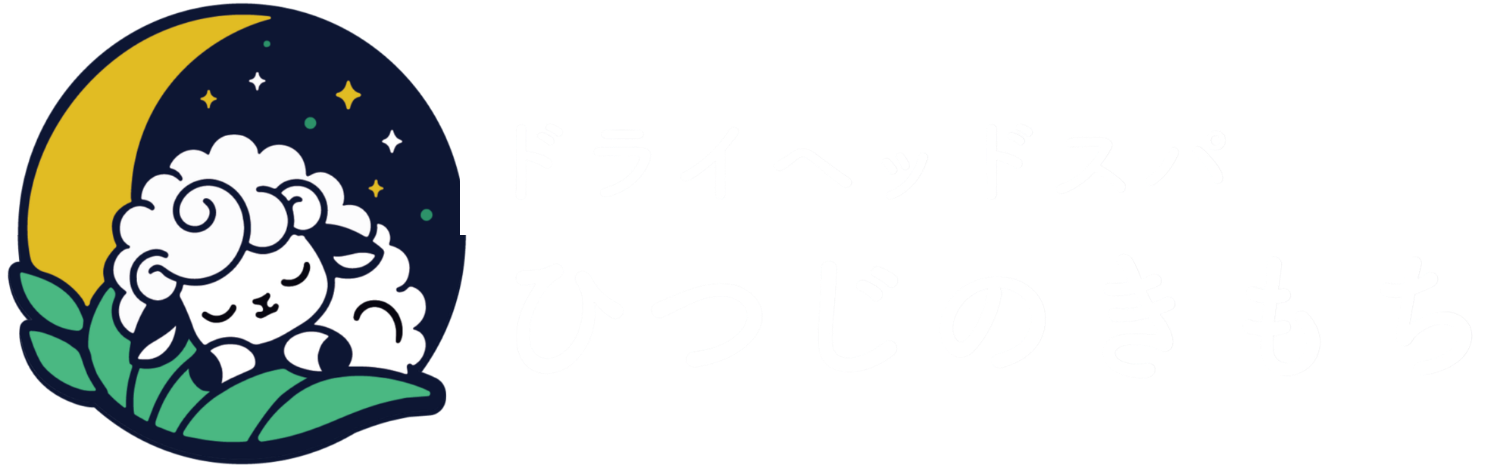 ひつじのきもちフランチャイズ加盟店募集